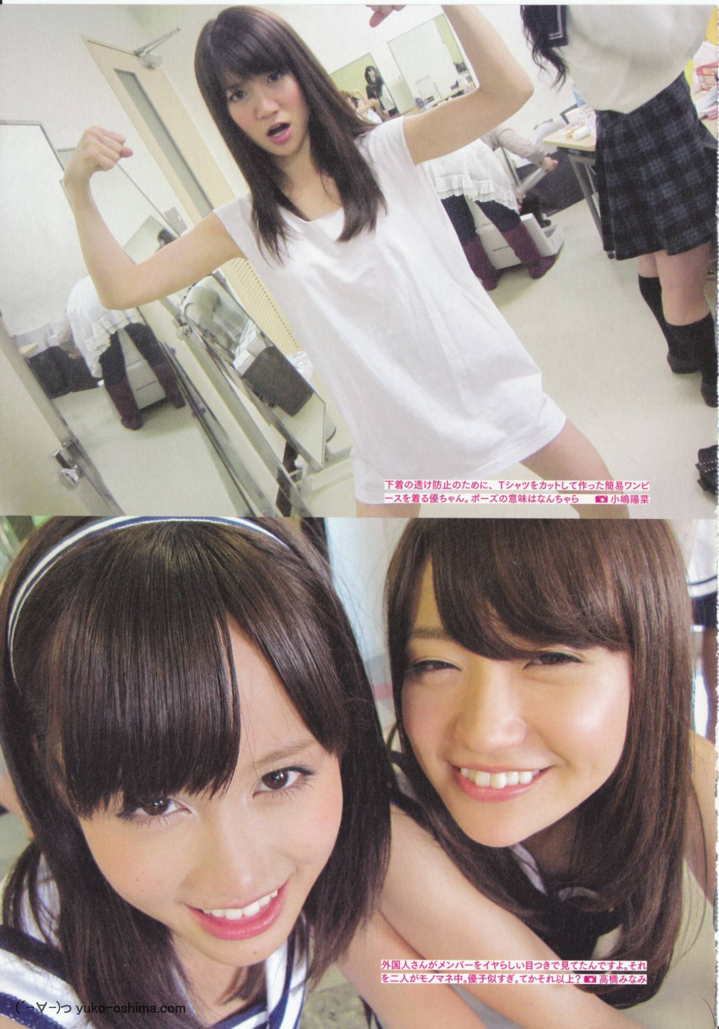 大島優子 1stフォトブック 優子 [PB写真集] Yuko Oshima